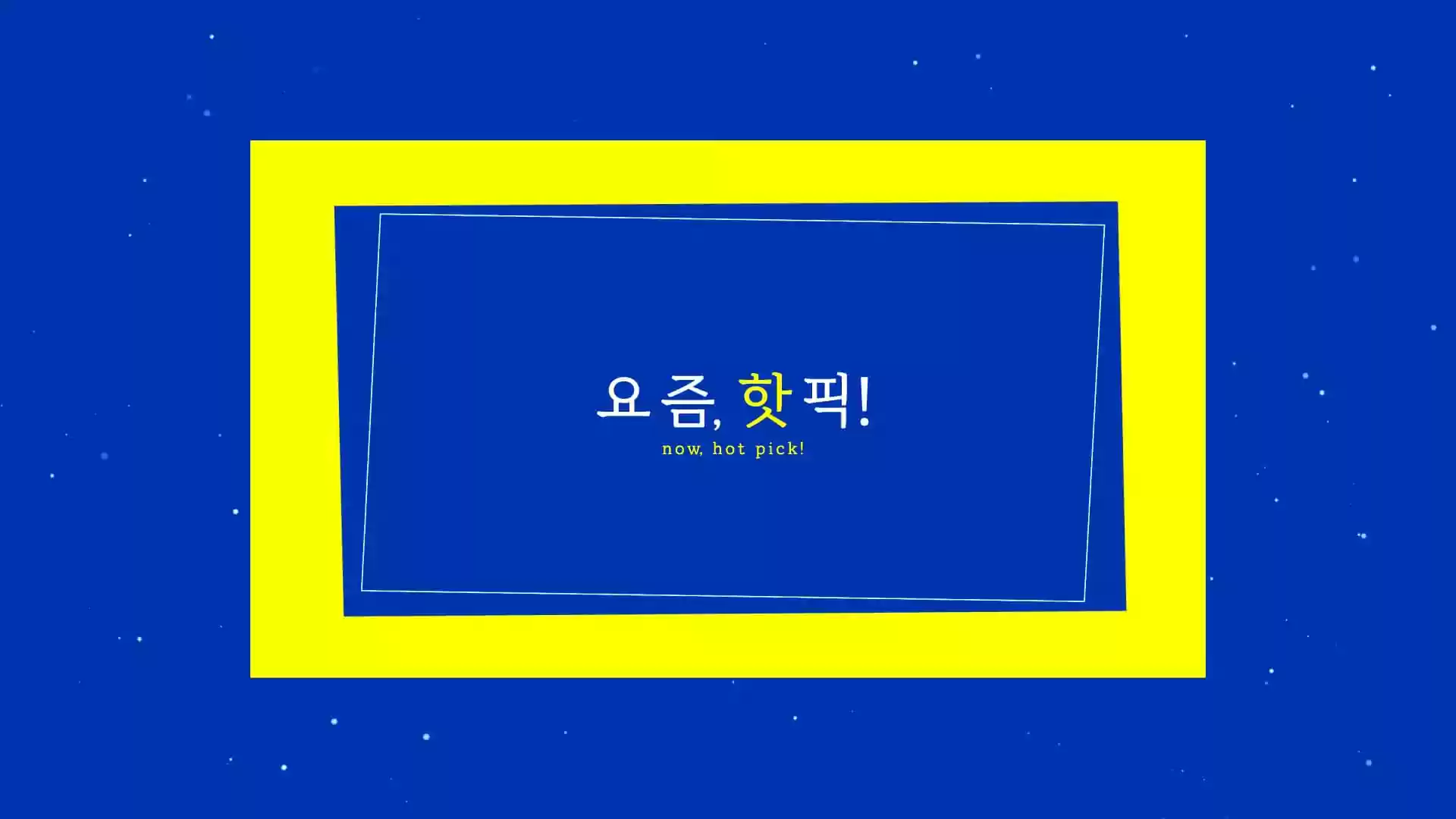 Free download [GS SHOP] 요즘핫픽 브릿지 video and edit with RedcoolMedia movie maker MovieStudio video editor online and AudioStudio audio editor onlin